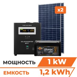 Комплект СЭС 1kW АКБ 1.2kWh (литий)100 Ah Премиум