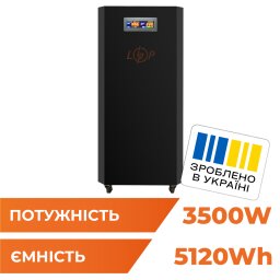 Система резервного живлення LP Autonomic Ultra FW 3500W (АКБ 5200Wh) Чорний мат