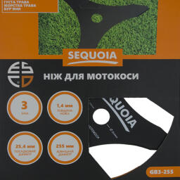 Нож SEQUOIA GB3-255 GB3-255