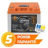 Аккумулятор LP LiFePO4 LCD 12V (12,8V) - 50 Ah (640Wh) (BMS 50A/25A) пластик - Изображение 1