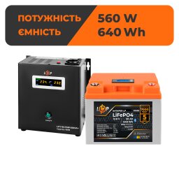 Комплект резервного живлення LP (LogicPower) ДБЖ + літієва (LiFePO4) батарея (UPS В800+ АКБ LiFePO4 640W)