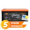 Акумулятор LP LiFePO4 64V - 32 Ah (2048Wh) (BMS 64A/32А) пластик Smart BT - Зображення 1