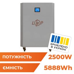 Система резервного питания LP Autonomic Power FW 2500W (АКБ 5900Wh) Графит глянец