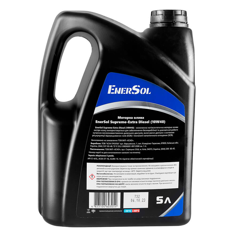 Олива моторна EnerSol Supreme-ExtraDiesel(10W-40 Supreme-ExtraDiesel(10W-40),5л - Зображення 3