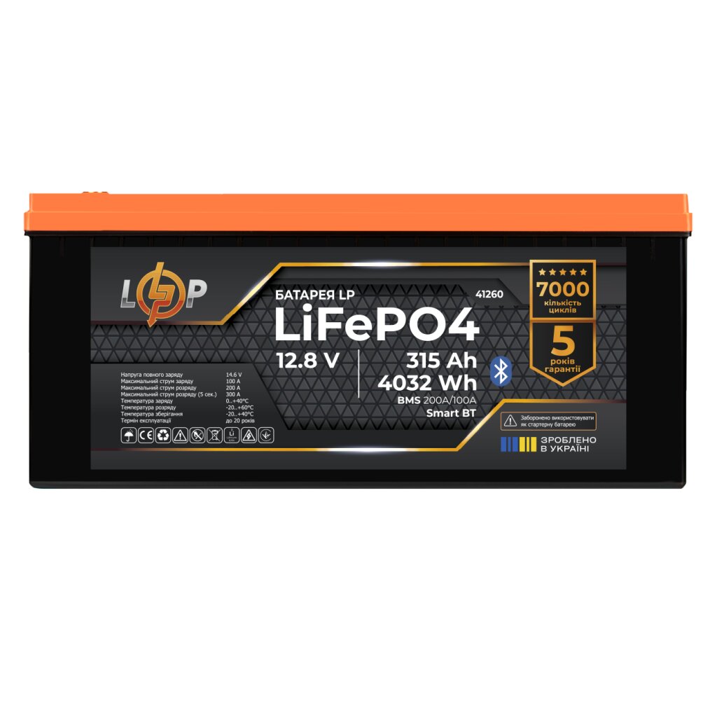 Аккумулятор LP LiFePO4 12,8V - 315 Ah (4032Wh) (BMS 200A/100А) пластик Smart BT - Изображение 1