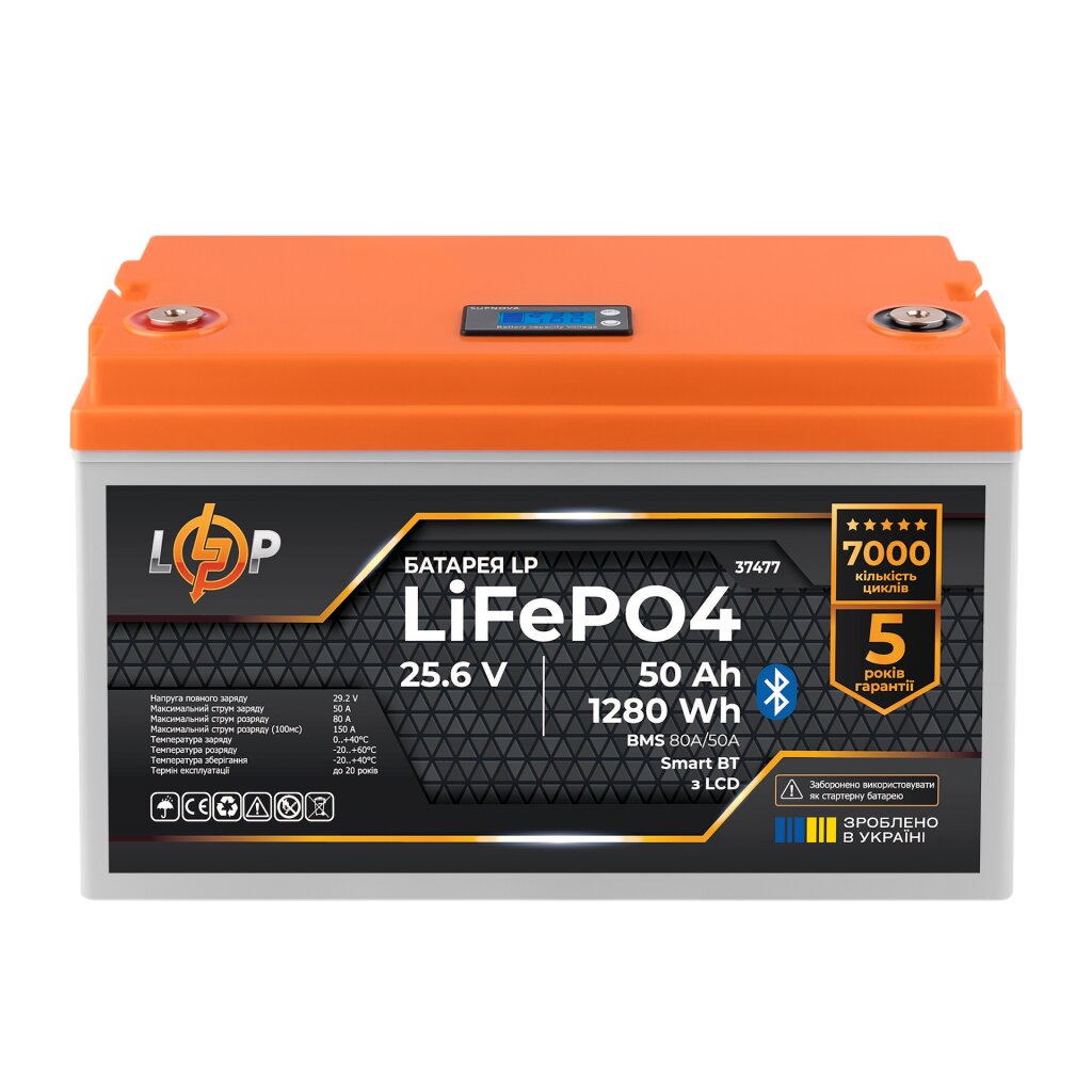 Акумулятор LP LiFePO4 25,6V - 50 Ah (1280Wh) (BMS 80A/50А) пластик LCD Smart BT - Изображение 2