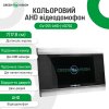 Кольоровий AHD відеодомофон GV-055-AHD-J-VD7SD silver - Изображение 3