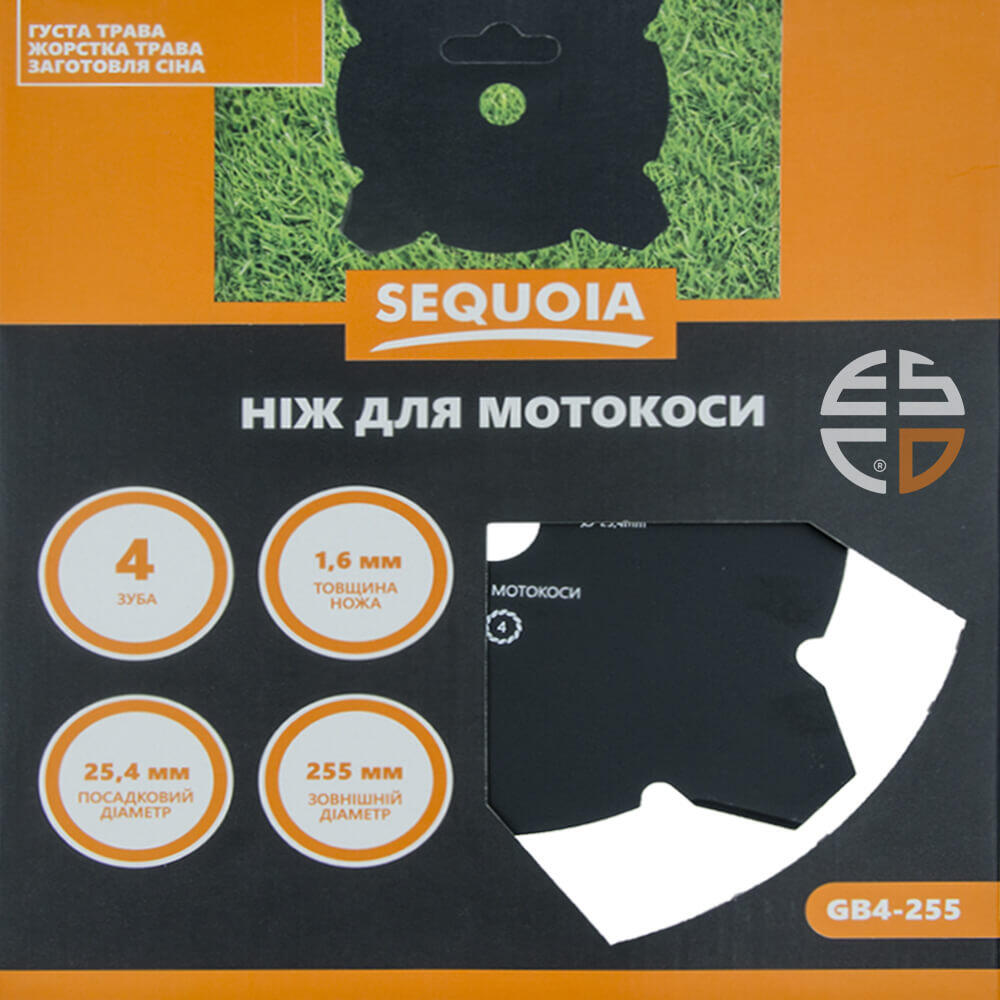 Нож SEQUOIA GB4-255 GB4-255 - Изображение 3