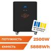Система резервного живлення LP Autonomic Power FW 2500W (АКБ 5900Wh) Чорний мат - Зображення 1