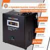 ДБЖ з правильною синусоїдою 12V LPA-W-PSW-500VA(350Вт) 2A/5A/10A - Зображення 2