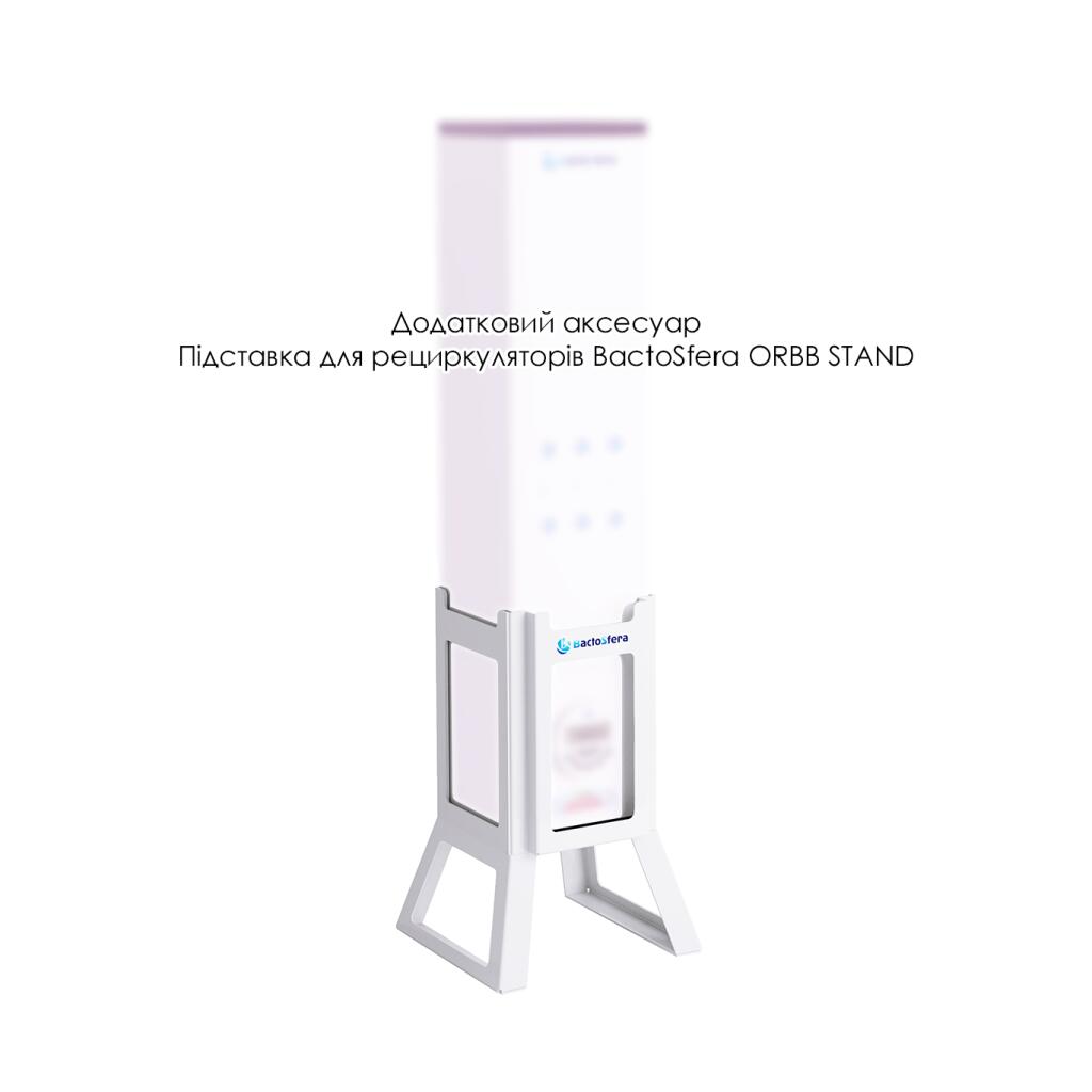 BactoSfera ORBB 15x1 Gorizont - Изображение 4
