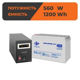 Комплект резервного питания LogicPower ИБП 560W + мультигелевая батарея 1200Wh(36973)