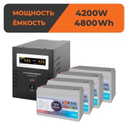 Комплект резервного питания LogicPower ИБП + гелевая батарея (UPS B6000 + АКБ GL 4800W)