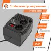 Стабілізатор напруги LPT-500RL (350W) - Изображение 2