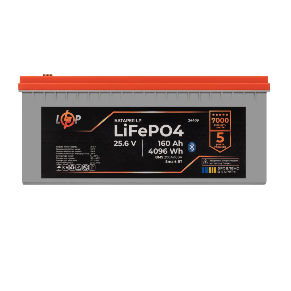 Акумулятор LP LiFePO4 25,6V - 160 Ah (4096Wh) (BMS 200A/100А) пластик LCD Smart BT - Изображение 2