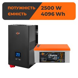 Комплект резервного живлення LP(LogicPower) ДБЖ + літієва (LiFePO4) батарея (UPS W3600 + АКБ LiFePO4 4096W)