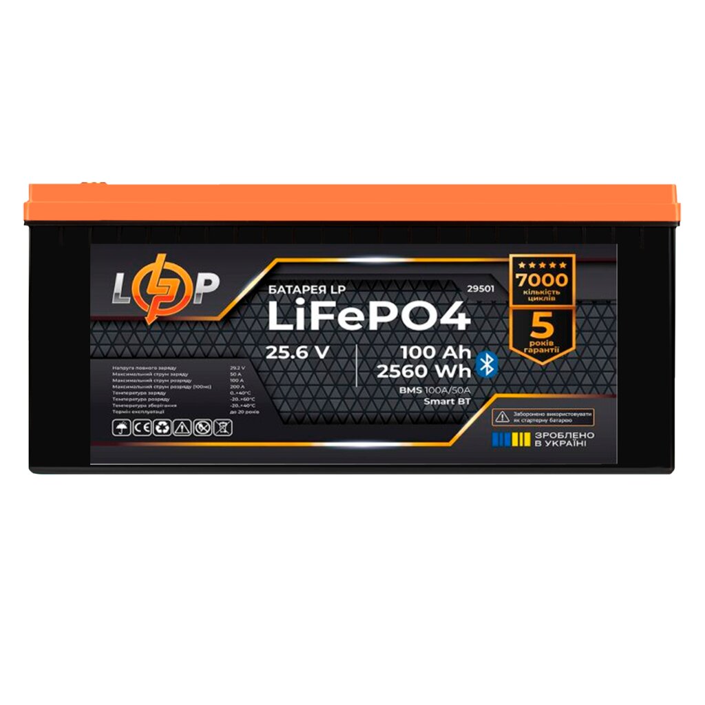 Аккумулятор LP LiFePO4 25,6V - 100 Ah (2560Wh) (BMS 100A/50А) пластик Smart BT - Изображение 1