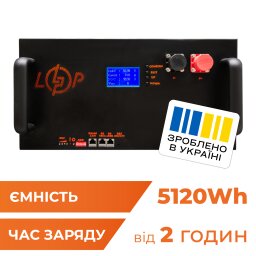 Акумулятор LP LiFePO4 51,2V - 100 Ah (5120Wh) (BMS 200A/100А) з LCD метал Smart RM RS485/CAN