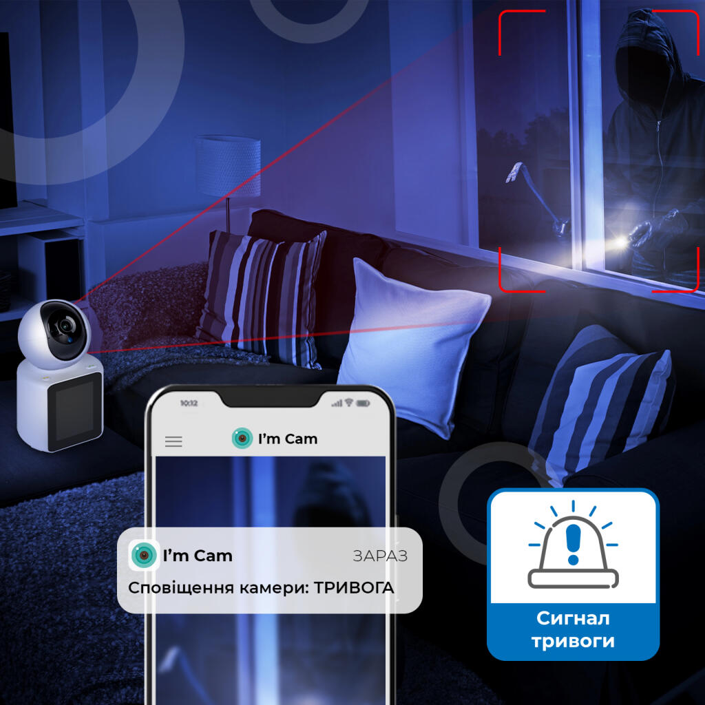 Беспроводная поворотная камера с экраном GV-196-DIG20-10 PTZ 2MP - Изображение 5