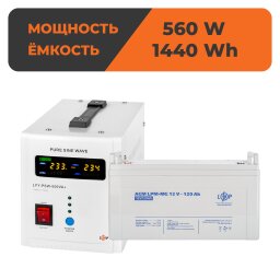 Комплект резервного питания LogicPower ИБП + мультигелевая батарея (UPS 800 + АКБ MG 1440W)