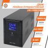 Джерело безперебійного живлення (ДБЖ) LPM-L1550VA (1085Вт) - Зображення 2