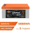 Акумулятор LP LiFePO4 25,6V - 230 Ah (5888Wh) (BMS 200A/100А) пластик LCD Smart BT - Изображение 2