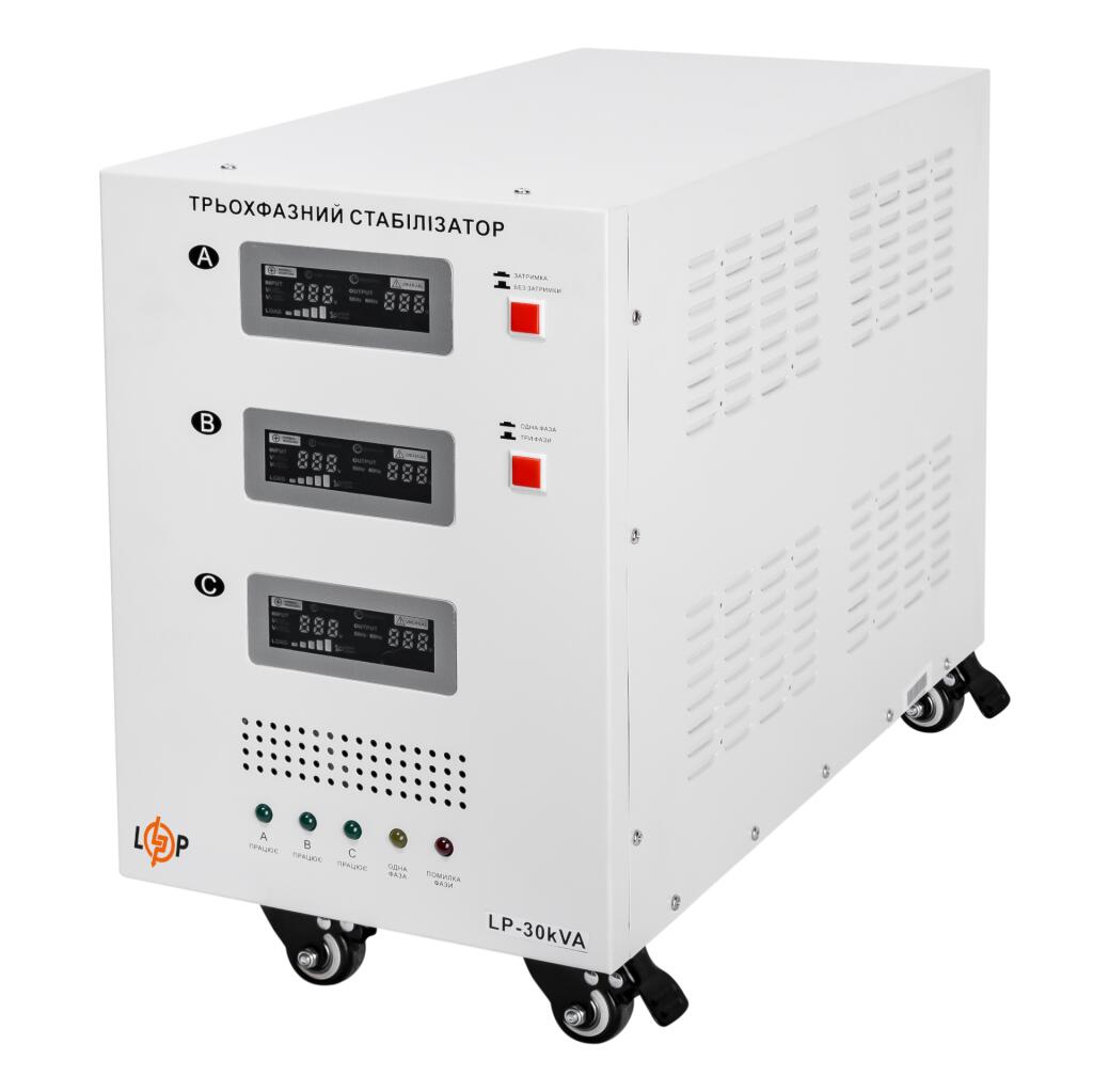 Стабилизатор напряжения LP-30kVA 3 phase (21000Вт) - Изображение 2