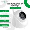Камера відеоспостереження вулична IP 5MP Wi-Fi антивандальна GV-109-IP-E-DOF50-30 - Зображення 14