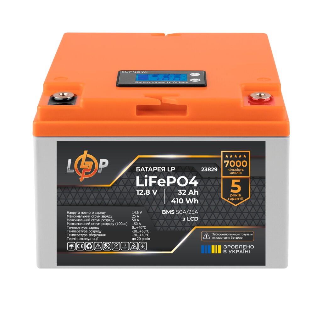 Аккумулятор LP LiFePO4 12,8V - 32 Ah (410Wh) (BMS 50А/25A) пластик LCD - Изображение 3