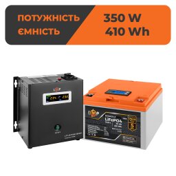 Комплект резервного живлення LP (LogicPower) ДБЖ + літієва (LiFePO4) батарея (UPS W500+ АКБ LiFePO4 410W)