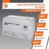 Акумулятор мультигелевий LPM-MG 12V - 80 Ah - Изображение 2