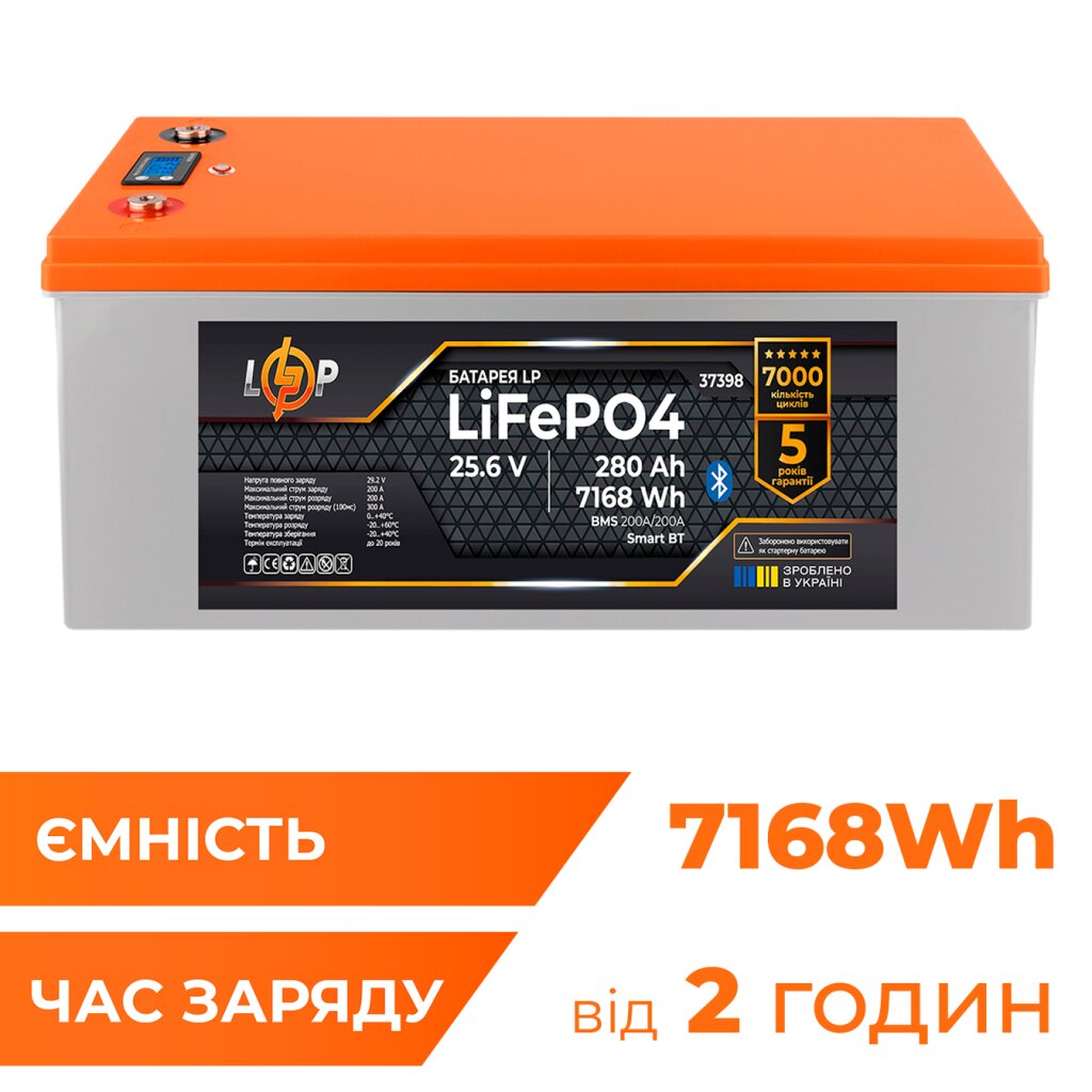Акумулятор LP LiFePO4 25,6V - 280 Ah (7168Wh) (BMS 200A/200А) пластик Smart BT - Изображение 2