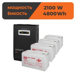 Комплект резервного питания ИБП + гелевая батарея (UPS W3000 + АКБ GL 4800W)