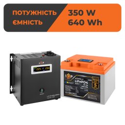 Комплект резервного живлення LP (LogicPower) ДБЖ + літієва (LiFePO4) батарея (UPS W500+ АКБ LiFePO4 640Wh)