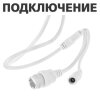 Камера відеоспостереження вулична IP 3MP SD POE GV-005-IP-E-COS24-25 - Изображение 19