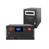 Комплект резервного питания LogicPower B7000 + литиевая (LiFePO4) батарея 16128 Ватт - Изображение 1