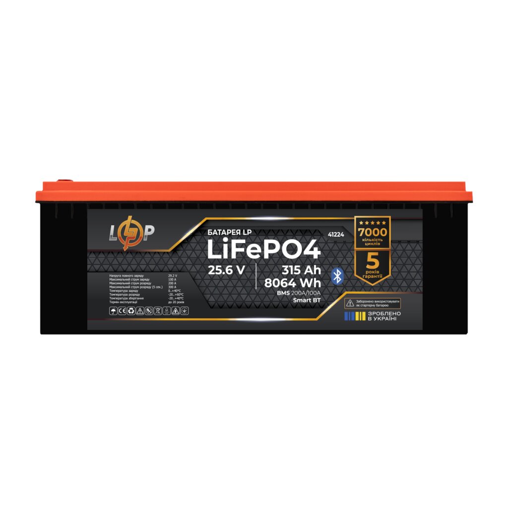 Аккумулятор LP LiFePO4 25,6V - 315 Ah (8064Wh) (BMS 200A/100А) пластик Smart BT - Изображение 1