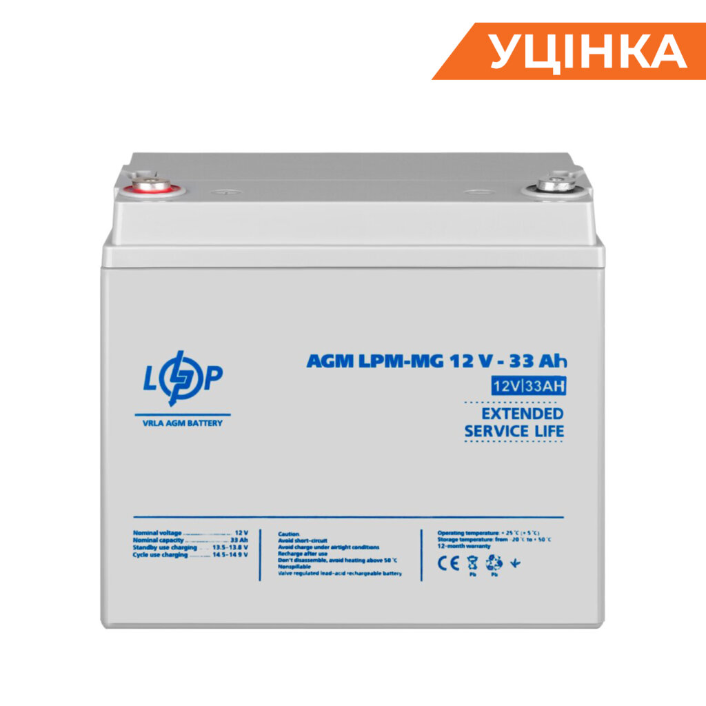 Распродажа (6558) Аккумулятор мультигелевый AGM LPM-MG 12V - 33 Ah 09/2023 - Изображение 1