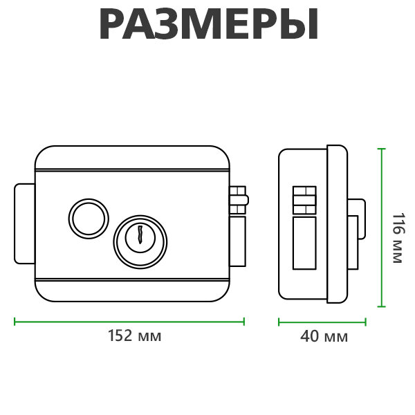 Замок электромеханический GV LEMch-105B (накладной) - Изображение 2