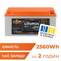 Акумулятор LP LiFePO4 25,6V - 100 Ah (2560Wh) (BMS 100A/50А) пластик Smart BT