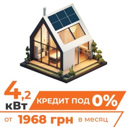 Солнечная электростанция (СЭС) Премиум 4.2kW АКБ 6kWh LiFePO4 230 Ah