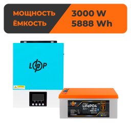 Комплект резервного питания LP(LogicPower) ИБП + литиевая (LiFePO4) батарея (UPS W3000 + АКБ LiFePO4 5888W)