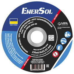 Круг шлифовальный EnerSol EWGA-230-60 EWGA-230-60