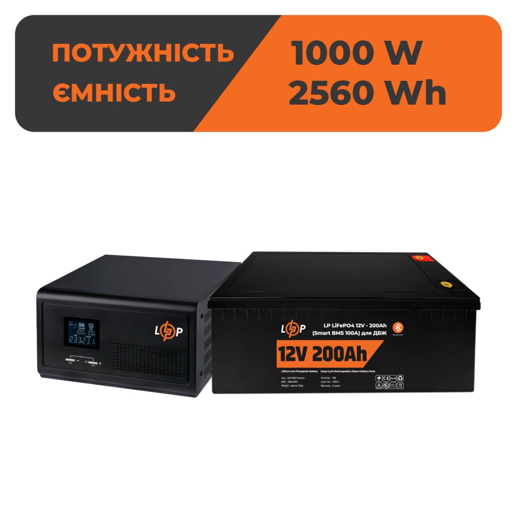 Комплект резервного живлення LP(LogicPower) ДБЖ + літієва (LiFePO4) батарея (UPS 1500VA + АКБ LiFePO4 2560W) - Изображение 1