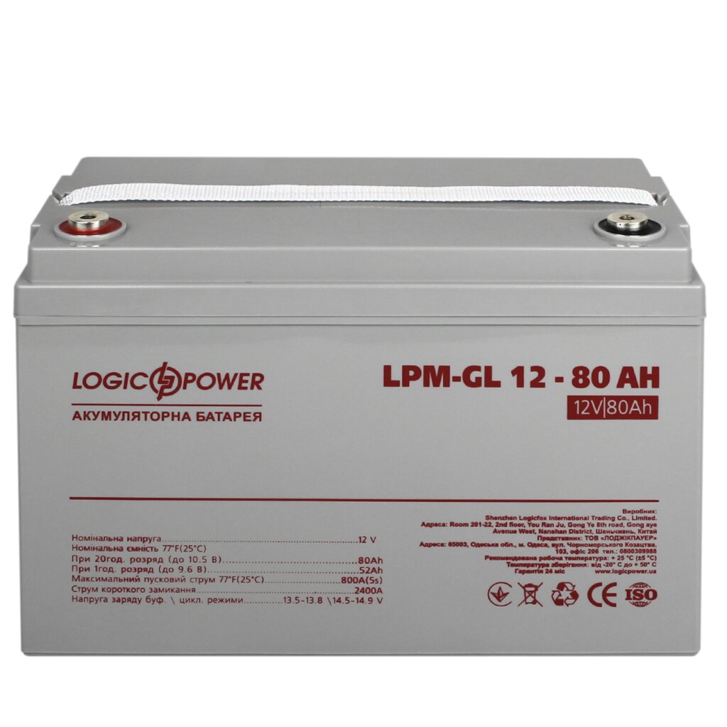 Аккумулятор гелевый LPM-GL 12V - 80 Ah - Изображение 5