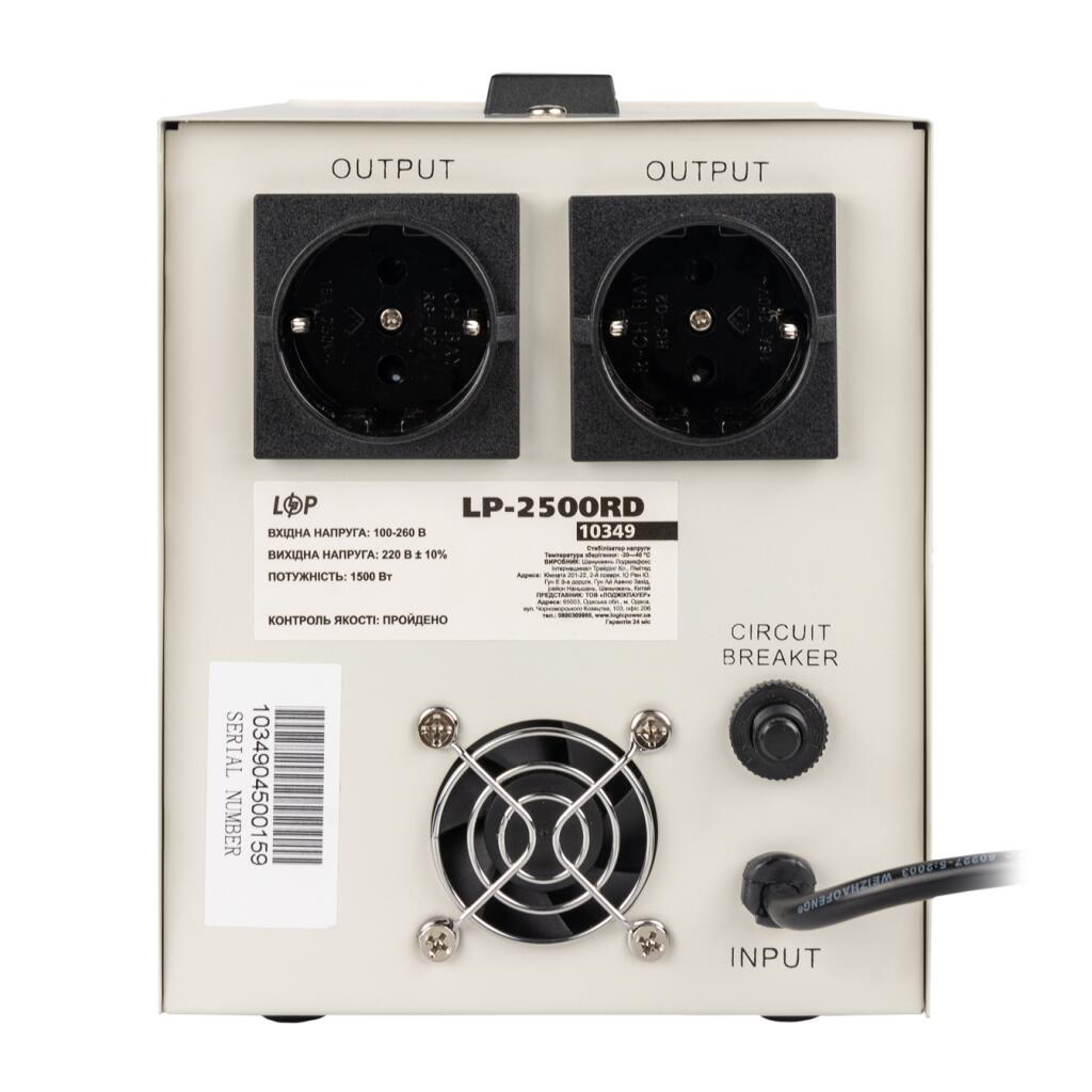 Стабілізатор напруги LP-2500RD (1500Вт / 7 ступ) - Зображення 4
