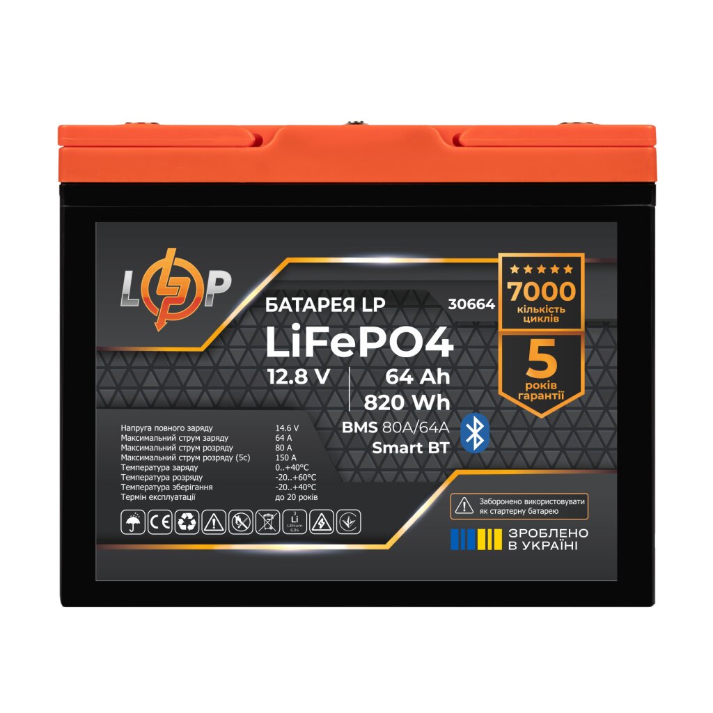 Аккумулятор LP LiFePO4 12,8V - 64 Ah (820Wh) (BMS 80A/64А) пластик Smart BT - Изображение 2