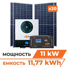 Комплект СЭС 11kW АКБ 11.77kWh (литий) 230 Ah Премиум +