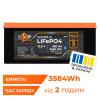Акумулятор LP LiFePO4 12,8V - 280 Ah (3584Wh) (BMS 200A/100А) пластик Smart BT - Зображення 1