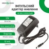 Імпульсний блок живлення GV-SAS-C 12V2A (24W) - Изображение 2